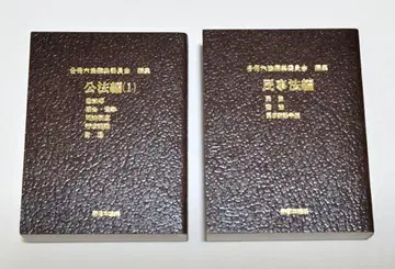 콩 가샤 도서 콩 육법 2종