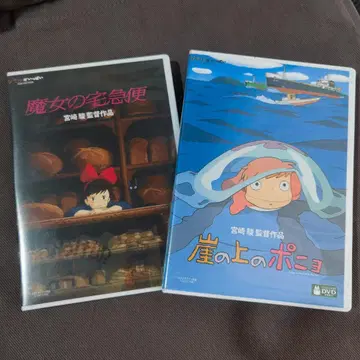 2세트! 마녀 배달부 키키 & 벼랑 위의 포뇨 DVD