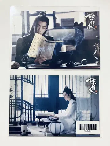 [미개봉] 진정령 Blu-ray 점포 특전 엽서 세트 덤 포함