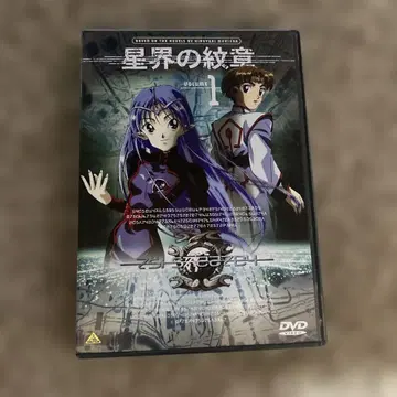성계의 문장 1~7 DVD