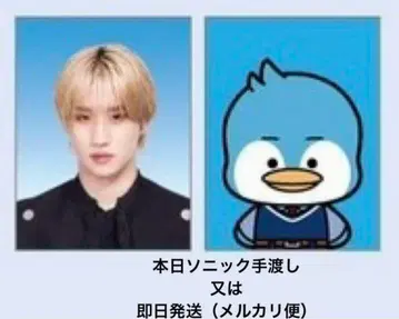 BALLISTIK BOYZ IMPACT 캡슐 마츠이 토시키 증명사진