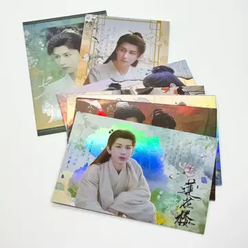 청의 [연화루] 홀로그램 엽서 7매 세트