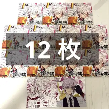 나츠코미 2025 트윈 스티커 D.Gray-man 12매