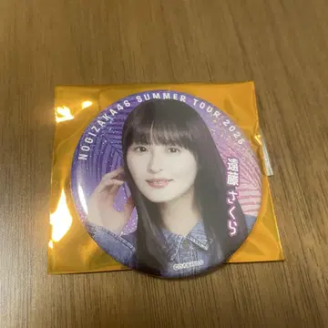 노기자카46 엔도 사쿠라 한여름의 전국 투어 2025 개별 랜덤 캔뱃지
