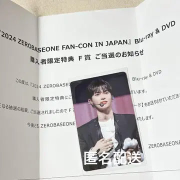 성한빈 한빈 트레이딩 카드 팬콘 DVD F상 친필 사인