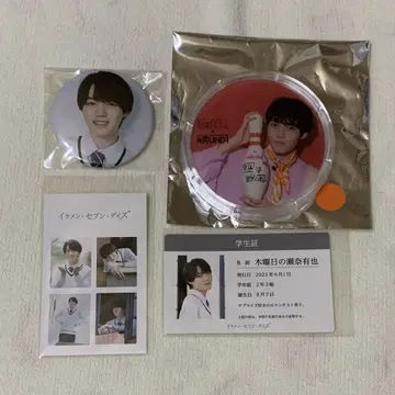 코이즈미 코사키 세트