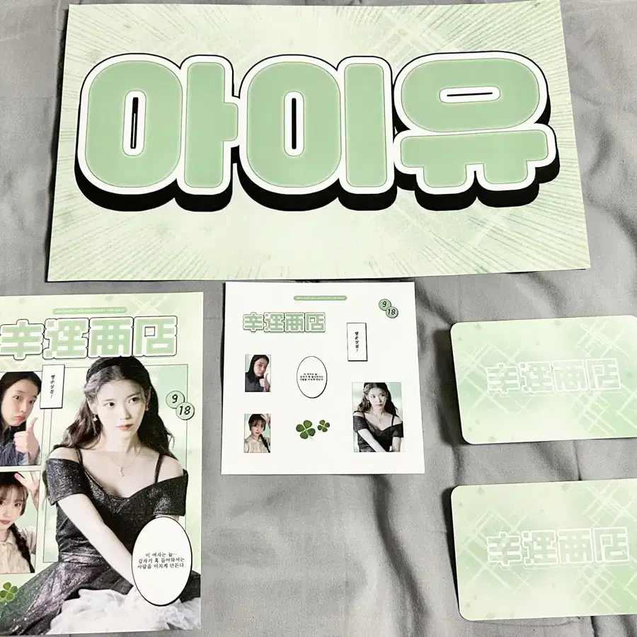 IU/IU♡ONE～New Year's Gift from IU～〈10,0… hqdefault.jpg