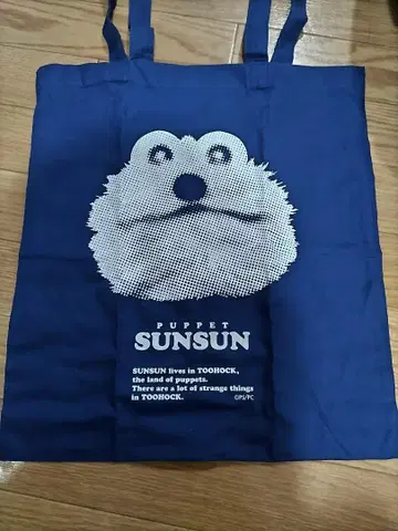 퍼펫 스슨 토트백 이세탄 블루