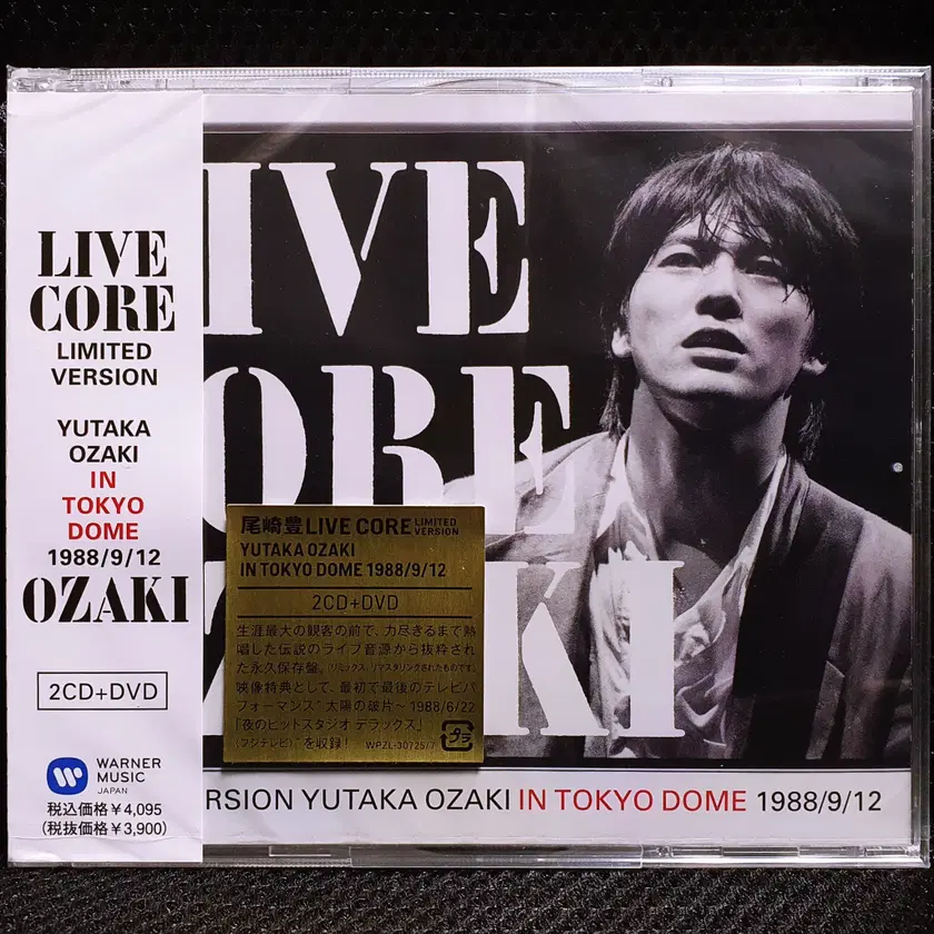 Yutaka Ozaki ANOTHER REALITY DVD | 邦画・日本映画