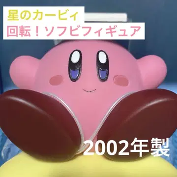 별의 커비 회전! 소프트 비닐 피규어 팽이 반프레스토 2002 닌텐도