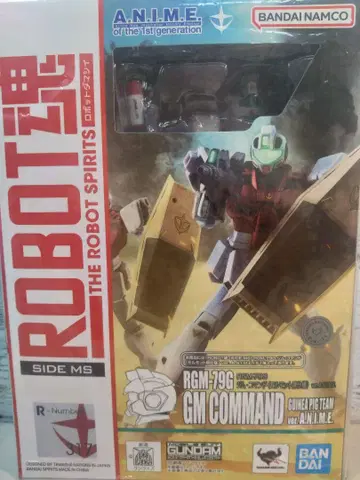 ROBOT혼 RGM-79G 짐 커맨드 몰모트 부대 사양 완성품