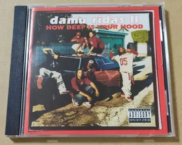 damu ridas HOW DEEP IS YOUR HOOD CD
