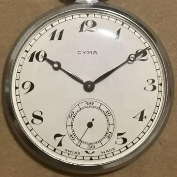 CIMA SWISS MADE 회중시계