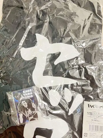 카게야마 토비오 하이큐 세터길 T셔츠