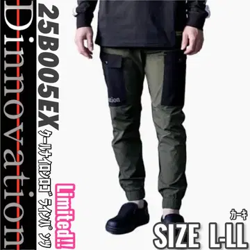 디노베이션 25B005EX 카키 L-LL 쿨 나일론 팬츠