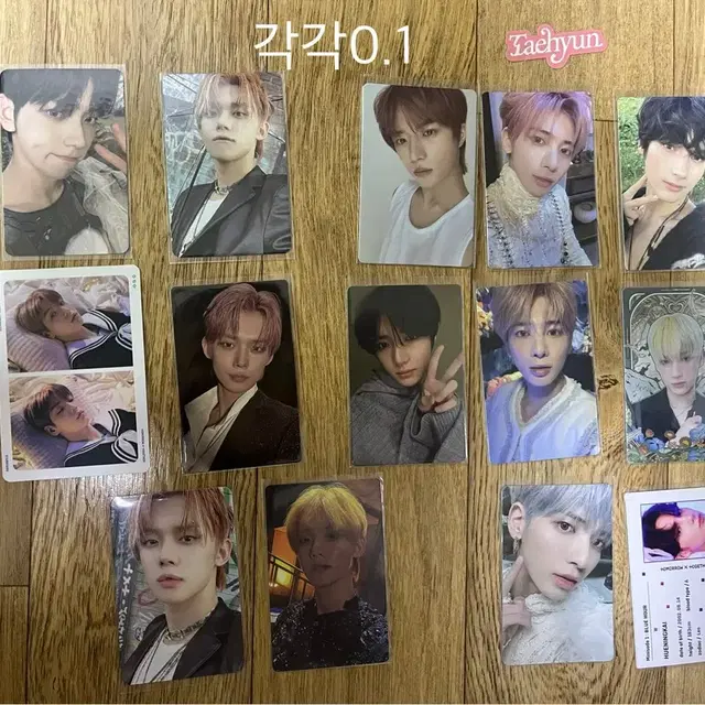 TXT 개봉앨범이랑 포카 팝니다