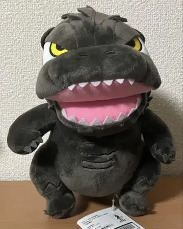 고질라 봉제 인형