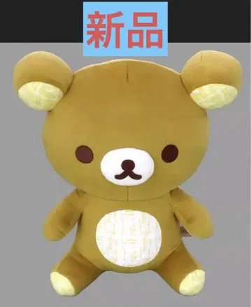 리락쿠마 네오리락 복권 Part8 A상 리락쿠마 봉제 인형