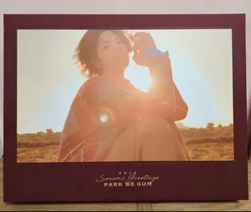 PARK BO GUM 2019 Season's Greetings