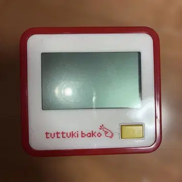 tuttuki bako