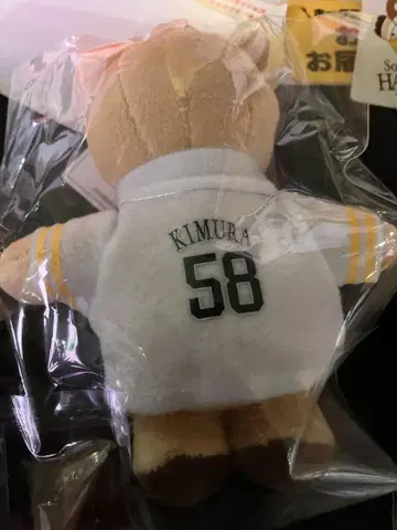 기무라 다이세이 58 야구 봉제 인형