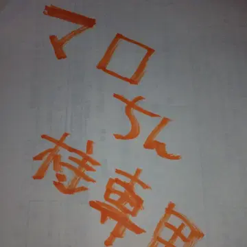 이터널 로우라이즈 빈티지 가공 스트레이트 데님 w34