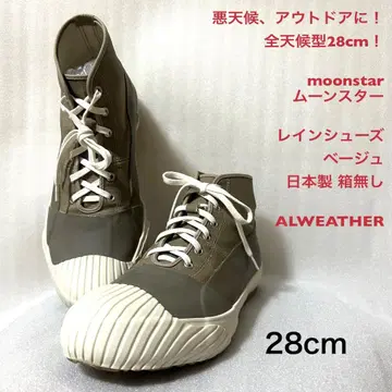 올웨더 타입 28cm! moonstar 문스타 중고 구제 하이컷 스니커즈