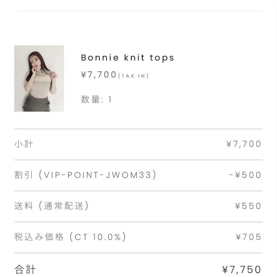 3번째 상품 이미지
