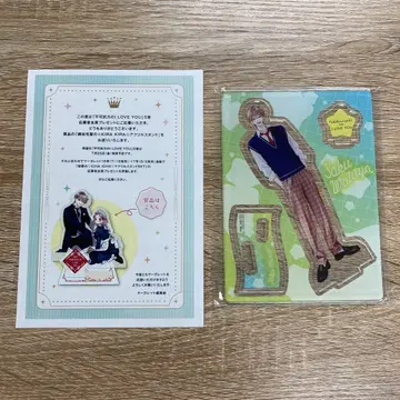 불가항력의 ILOVEYOU 전프레 아크릴 스탠드