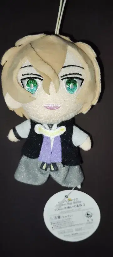 히프노시스 마이크 마스코트 봉제인형 겐타로