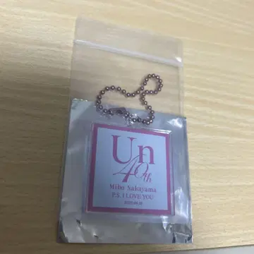 나카야마 미호 Un 40th 로고 아크릴 키링