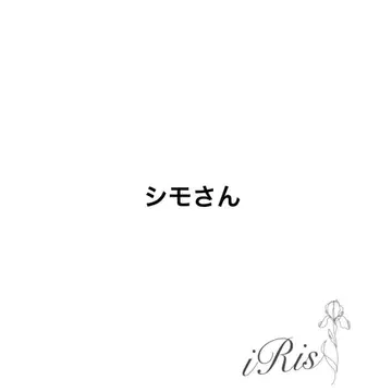 시모 씨