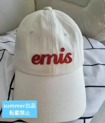 emis 야구 모자 화이트