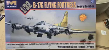 HKmodel 1/32 B-17G Flying Fortress