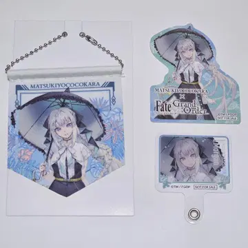 FGO 모건 묶음 판매 마츠모토 키요시 코코카라파인 콜라보