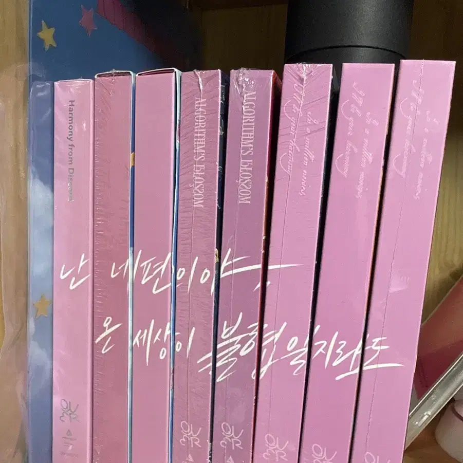 QWER | 큐더블유이알 QWER Mini Album Vol. 1 Manito Sealed Set