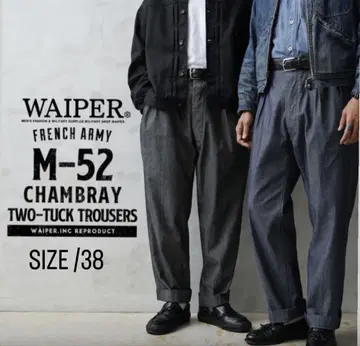 WAIPER 프랑스군 1950~60년대 M-52 샴브레이 투턱 38