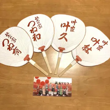 교토 기온히가시 게이마이코 부채 2024 기온오도리 티켓 케이스