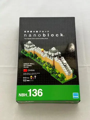 nanoblock 나노블록 만리장성 NBH_136