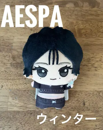 aespa SD 인형 Whiplash 윈터