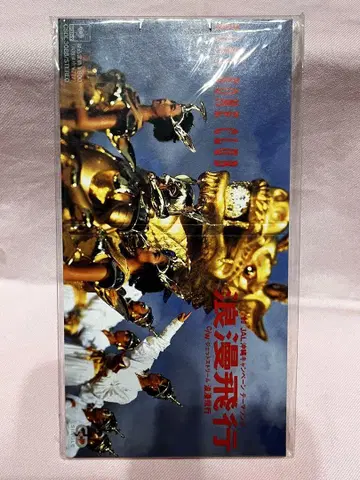 코미코미 CLUB 제트 스트림 로망 비행 8cm CD 미개봉 새상품