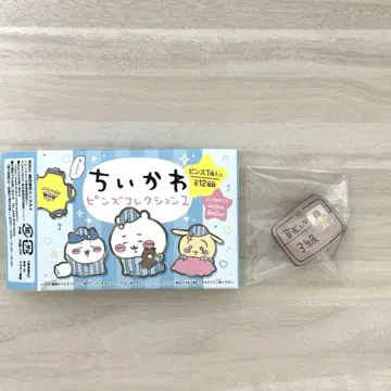 치이카와 핀즈 컬렉션 2 풀뽑기 검정 3급