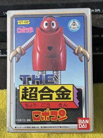 힘내라 로보콘 초합금 GT-02 미개봉