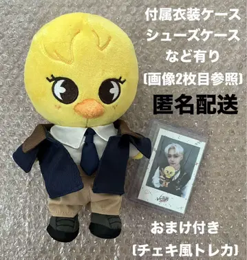 SKZOO PLUSH BbokAri 필릭스 스키즈 StrayKids