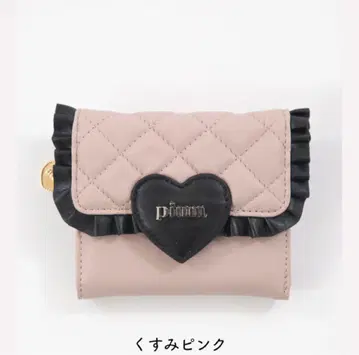 pium 지갑