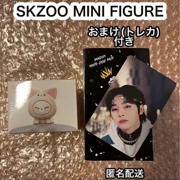 Stray Kids 스키즈 SKZOO 아이엔 I.N 피규어