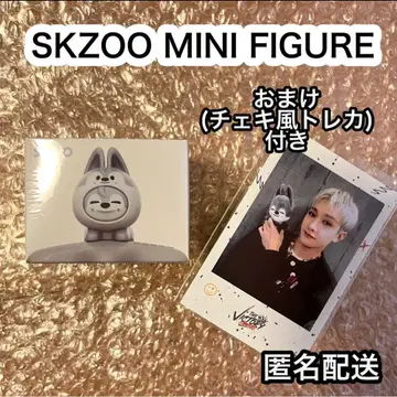 Stray Kids 스키즈 SKZOO 방찬 피규어