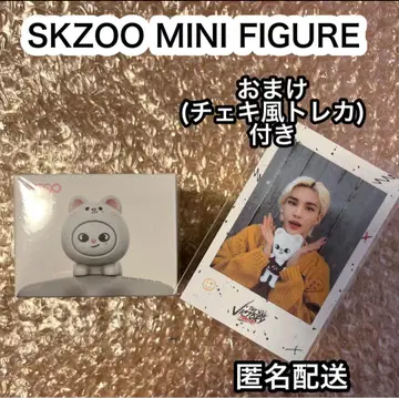 Stray Kids 스키즈 SKZOO 현진 피규어
