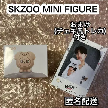 Stray Kids 스키즈 SKZOO 승민 피규어
