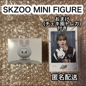 Stray Kids 스키즈 SKZOO 리노 피규어